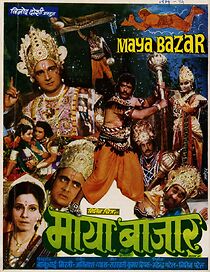 Watch Maya Bazar