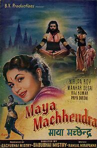 Watch Maya Machhendra