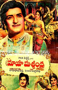 Watch Mayamaschindra