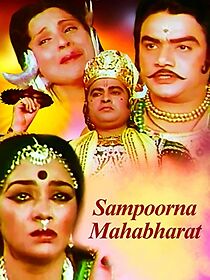 Watch Sampoorna Mahabharat