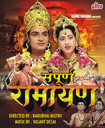 Watch Sampoorna Ramayana