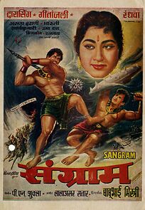 Watch Sangram