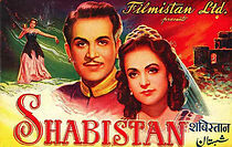 Watch Shabistan
