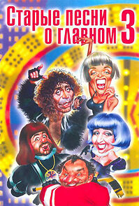 Watch Starye pesni o glavnom 3
