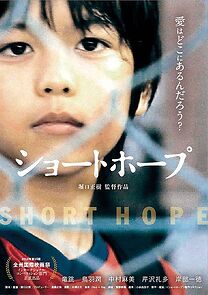 Watch Short Hope
