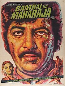 Watch Bambai Ka Maharaja
