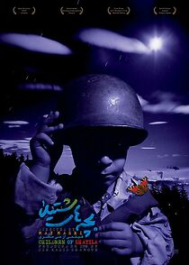 Watch Children of Shatila