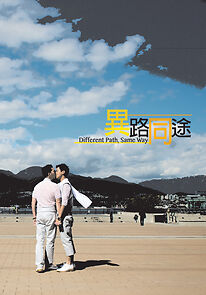 Watch Different Path, Same Way