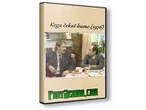 Watch Koga cekas kume