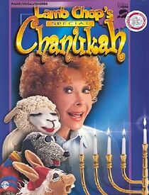 Watch Lamb Chop's Special Chanukah