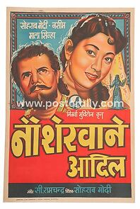 Watch Nausherwan-E-Adil