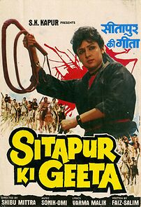 Watch Sitapur Ki Geeta
