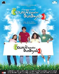 Watch Poi Solla Porom