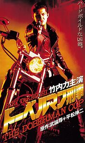 Watch The Doberman Cop