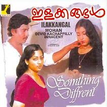 Watch Ilakkangal