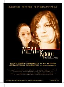 Watch Meli kai krasi