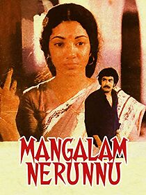 Watch Mangalam Nerunnu