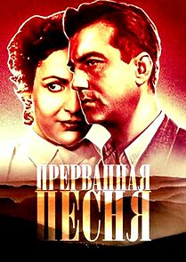 Watch Shetskvetili simgera