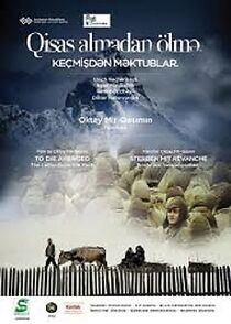 Watch Death with Vengeance