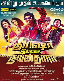 Watch Trisha Illana Nayanthara