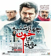 Watch There Will Be Blood on Wednesday