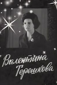Watch Valentina Tereshkova
