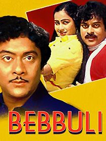 Watch Bebbuli