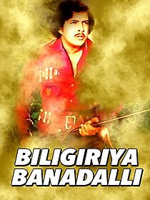 Watch Biligiriya Bandalalli