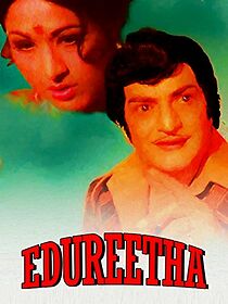 Watch Edureetha