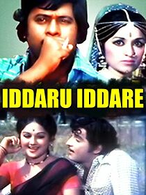Watch Iddaru Iddare