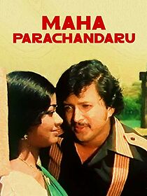 Watch Maha Prachandaru