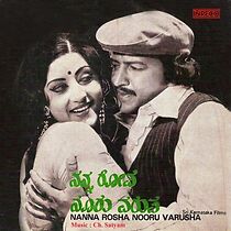 Watch Nanna Rosha Nooru Varusha