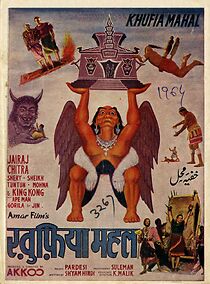 Watch Khufia Mahal