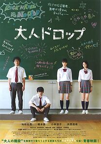 Watch Drops in Your Hand