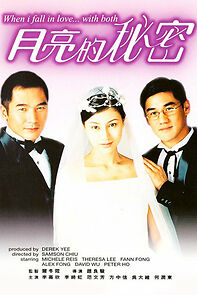 Watch When I Fall in Love... with Both