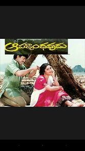 Watch Aapathbandavudu