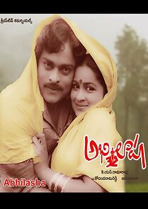 Watch Abhilasha