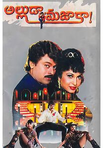 Watch Alluda Majaaka!