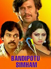 Watch Bandipotu Simham