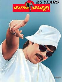 Watch Bavagaru Bagunnara?