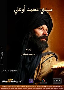 Watch Sidi Mohamed Ouali