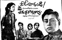 Watch Chaduvukonna Bharya