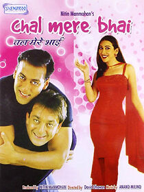 Watch Chal Mere Bhai