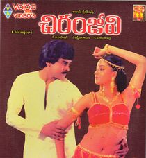 Watch Chiranjeevi