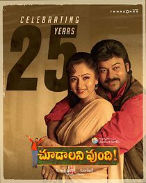 Watch Choodalani Vundi