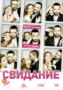 Watch Svidanie