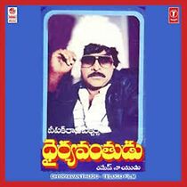 Watch Dhairyavanthudu