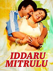 Watch Iddaru Mitrulu