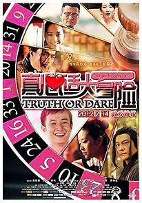 Watch Truth or Dare