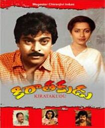 Watch Kiraathakudu